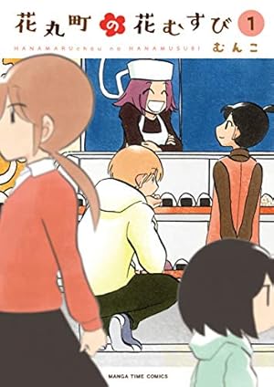 超可動ガールズ(8) (アクションコミックス) | OYSTER |本 | 通販 | Amazon